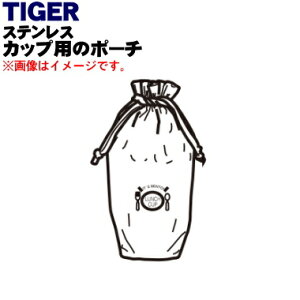 yiEViz^CK[@r^fM`W[p̃|[`1yTIGER LCC1045z|[`݂̂̔̔łB{̂̔̔ł͂܂By5zyMz