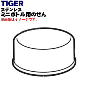 y9/5聚Iōő100|CgobNzyiEViz^CK[@rXeX~j{gp̂1yTIGER MMP1687zpbLtBy5zyJz