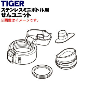 yiEViz^CK[@rXeX~j{gp̂񃆃jbg1yTIGER MMJ1139z݌AӂpbLApbLtłBzCgFpłBy5zyJz