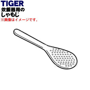 y9/5聚Iōő100|CgobNzyiEViz^CK[@rƖpW[ъAdqW[p1yTIGER JCA6199zy5zyJz