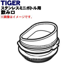 yiEViz^CK[@rXeX~j{gp̈݌1yTIGER MMJ1028zpbL͕tĂ܂By5zyJz