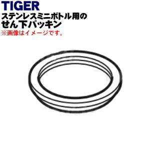 yiEViz^CK[@rXeX~j{gp̂񉺃pbL1yTIGER MMY1068zy1zyNz