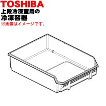 楽天市場】東芝 gr－h460fv（家電）の通販