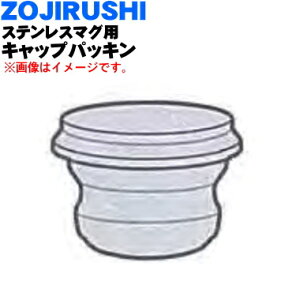 yiEVizۈ}z[rXeX}Op̃LbvpbL1yZOJIRUSHI BB640010M-08zt[sN(PM)płBy1zyNz