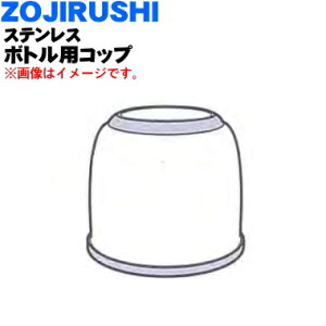 yiEVizۈ}z[rXeX{gp̃Rbv1yZOJIRUSHI 567735-09z^bNu[(AH)płBRbv݂̂̔̔łBApbL͕tĂ܂B
