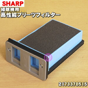 yiEVizV[vN[i[|@p̍\v[ctB^[1ySHARP 2173370515zvtB^[1ty5zyDz