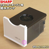 楽天市場】ヘルシオ ax ca100 wの通販