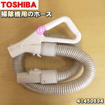 楽天市場】vc-pa6e ホースの通販 