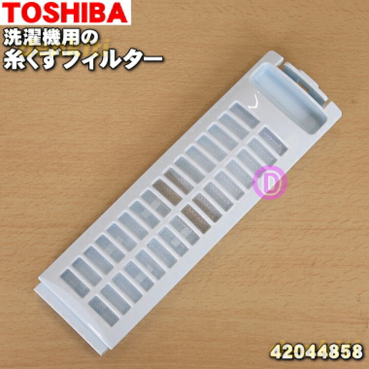 楽天市場】【在庫あり！】【純正品・新品】東芝タテ型洗濯乾燥機（洗濯 