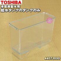 楽天市場】東芝 gr－h460fvの通販