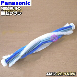 yiEVizpi\jbNXeBbN^Cv|@p̉]uV1yPanasonic AMC92S-YN0Wzy5zyCz