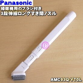 掃除機 コードレス パナソニック Mc Sb85k W パナソニック サイクロン式スティッククリーナー 充電式 自走パワーブラシタイプ ホワイト 掃除機 Panasonic Power Cordless パワーコードレス Mcsb85kw Ceconsolidada Cl