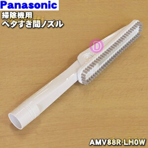 yiEVizpi\jbN|@p̃y^ԃmY1yPanasonic AMV88R-LH0Wzy5zyCz