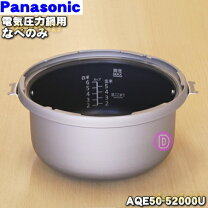 楽天市場】パナソニック sr-p37の通販 