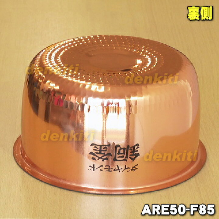 楽天市場】【5/1限定☆抽選で最大300％ポイントバック】【純正品・新品  