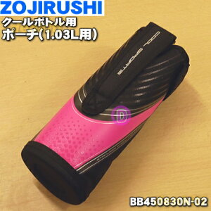 yiEVizۈ}z[rN[{gp̃|[`(1.03Lp)1yZOJIRUSHI BB450830N-02z|[`݂̂̔̔łBsNubN(PKABP)płBy5zyMz