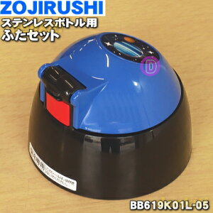 yiEVizۈ}z[rXeX{gp̂ӂEN~1yZOJIRUSHI BB619K01L-05zXg[͂Ă܂BubN(BA)FpłBy5zyPz