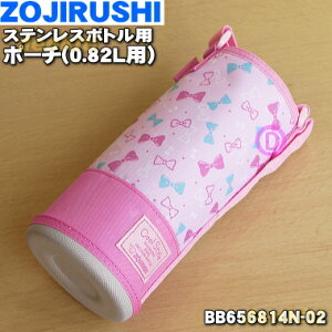 yiEVizۈ}z[rXeX{gp̃|[`1yZOJIRUSHI BB656814N-02z|[`݂̂̔̔łB{sN(PZ)płB0.82LpłBy5zyMz