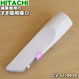 yiEViz|@p̂ԗpz1yHITACHI CV-SJ10030zy5zyDz