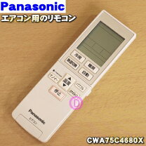 楽天市場】panasonic cs－j284cの通販