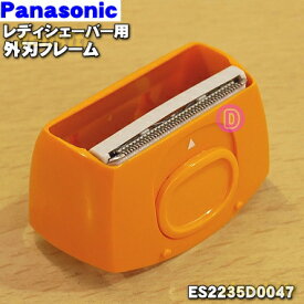 楽天市場 サラシェ Es2235ppの通販