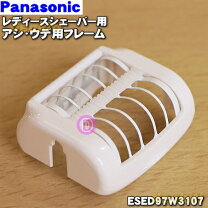 楽天市場】パナソニック ソイエ es-ed67-wの通販