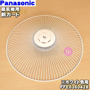 y9/10聚Iōő100|CgobNzyiEVizpi\jbN@p̑OK[h1yPanasonic FFE0360428z zC(W)FpłBOK[ĥ݂̔̔łBK[h