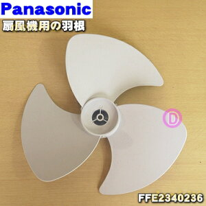 y݌ɂIzyiEVizpi\jbN@p̉H1yPanasonic FFE2340236zXsi͕ʔłBy5zyHz