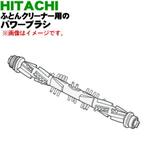 yiEVizӂƂN[i[p̃p[uV([^uVN~)1yHITACHI PV-FC100004zy5zyDPz