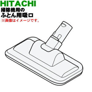 yiEViz|@p̂ӂƂpz1 yHITACHI PV-BC500039zy5zyDPz