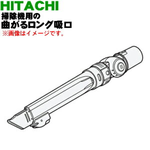 yiz yiEViz|@p̋Ȃ郍Oz1yHITACHI CV-SD900032zy5zyDPz