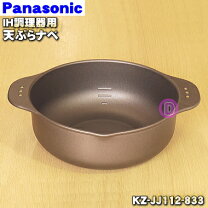 楽天市場】パナソニック IH調理器 KZ－FT60MSの通販