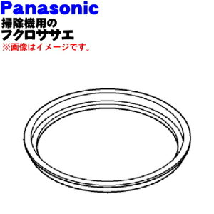 yiEVizpi\jbNƖp|@p̃tB^[gitNTTGj1yPanasonic AMC10K-C90zy5zyCz