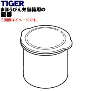 yiEViz^CK[@r܂قтٓp̔ъ큚1yTIGER LWY1273zy5zyJz