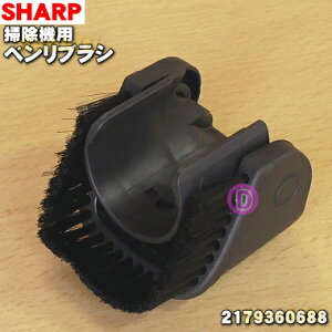 yiEVizV[v|@p̃xuV1ySHARP 2179360688zz[X̔̔ł͂܂By5zyCz