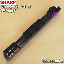 楽天市場】シャープ ヘルシオ ax-ga100の通販