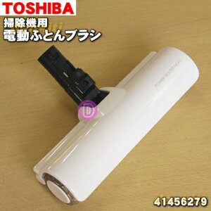 yiEViző|@p̓dӂƂuV1yTOSHIBA 41456279zy5zyDz