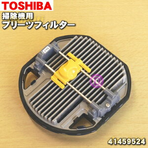 yiEViző|@p̃v[ctB^[1yTOSHIBA 41459524zbVtB^[͕ʔłBH̓sŕ\ʂɔtĂ܂A͂