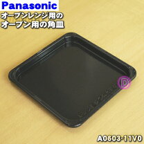 楽天市場】panasonic ne-ty155の通販
