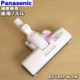 楽天市場 掃除機 ヘッド 交換 パナソニックの通販