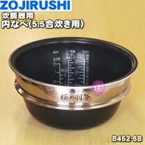 楽天市場】npwd10 zojirushi 炊飯器の通販