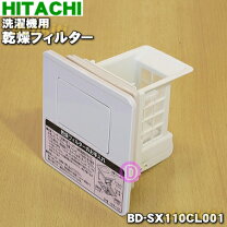 楽天市場】bd-sx110c（生活家電用アクセサリー・部品｜生活家電 