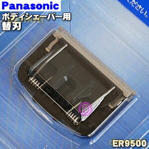 yiEVizpi\jbN{fB[VF[o[p̑֐n1yPanasonic ER9500zy5zyOz