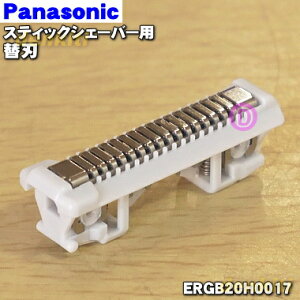 �y�����i�E�V�i�z�p�i�\�j�b�N�X�e�B�b�N�V�F�[�o�[�p�̑֐n��1�yPanasonic ERGB20H0017�z���{�̂̔̔��ł͂���܂���B�y5�z�yJ�z
