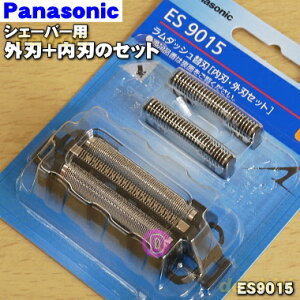 yiEVizpi\jbNVF[o[p̊On1+n1̃Zbg֐n1ZbgyPanasonic ES9015zy5zyOz