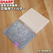 楽天市場】シャープ 空気清浄機 fu－600r－hの通販