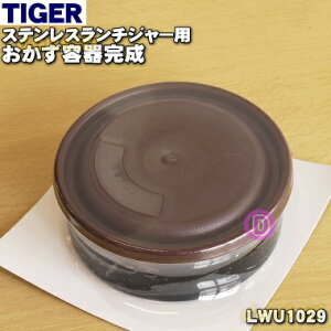 yiEViz^CK[@r^fM`W[p̂e튮1yTIGER LWU1029zy5zyJz