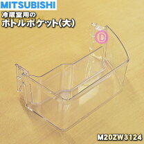 楽天市場】三菱冷蔵庫mr-rx46c-fの通販