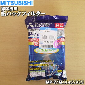 楽天市場 Tc Fxh5j 紙パックの通販