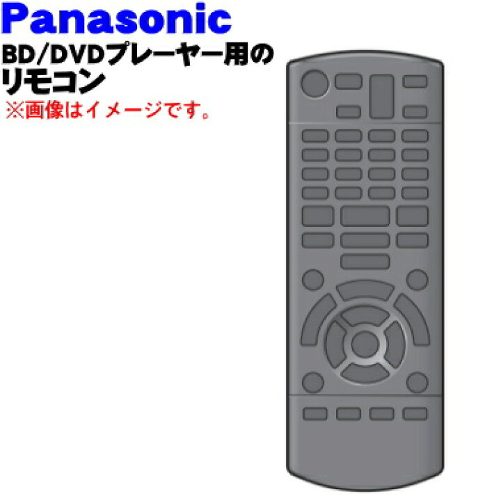 70%OFFアウトレット Panasonic N2QAYB000687 DIGA用リモコン AV周辺機器 70%OFFアウトレット Panasonic N2QAYB000687 DIGA用リモコン AV周辺機器